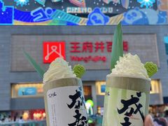 -王府井百货(总府店)