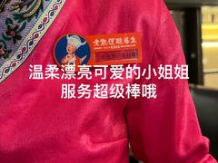 -野山舂·贵州现舂酸汤牛肉(民生路店)