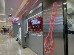 -DQ·蛋糕·冰淇淋(科华王府井店)