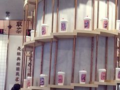 -眷茶(大卫城10楼店)