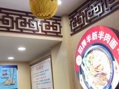 -金杨拉面王小吃面馆·牛三宝面·红烧牛肉粉