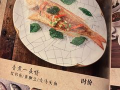 -博多新记·粤菜(复兴店)