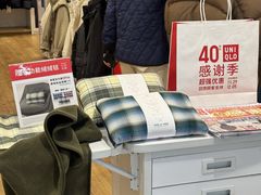-优衣库(北京首开福茂宋家庄购物中心店)