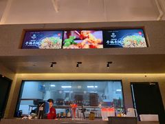 门面-渝蛙馆(新百店)