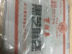 黑芝麻糕-曹祥泰(解放路店)