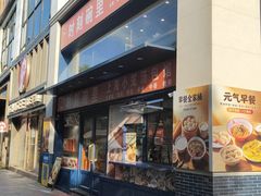 -恒生商业广场(上丰店)