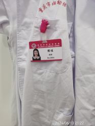 -重庆市妇幼保健院(冉家坝院区)