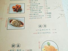 -竹外桃花·江南小酒馆(SKP·S店)