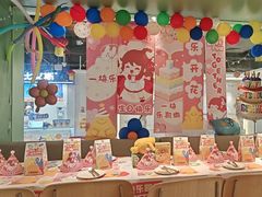 -乐凯撒披萨(中心书城店)