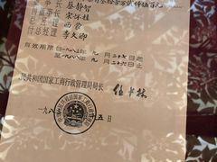 -马克西姆餐厅(崇文门店)