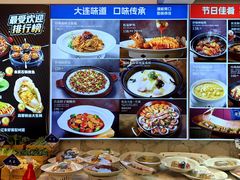 -品海楼·大连海胆锅贴馆(东港店)