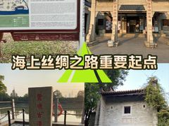 -黄埔古港