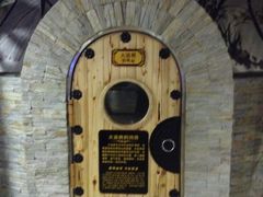 -绿岛汤泉韩式休闲会所