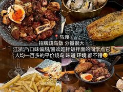 -寻裕记·现炒浇头面(人民广场店)