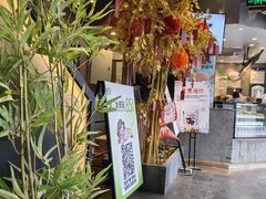 -茉沏(山塘街店)