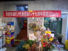 -W CAFE(甜爱路店)