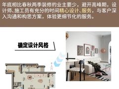 -住范儿家装·整体家装·装修设计