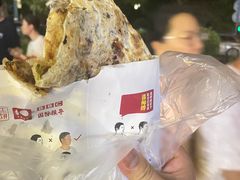 -邵建华师傅梅菜扣肉饼(麓山总店)