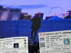 -山西体育中心红灯笼体育场