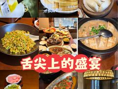 -索溪山寨·湘西饮食文化博物馆(标志门店)