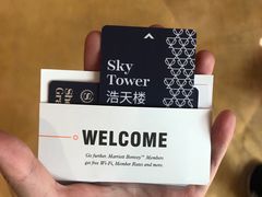 -澳门喜来登大酒店