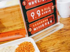 -李不管把把烧(天府三街店)