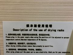 -嘉豪淮海国际豪生酒店