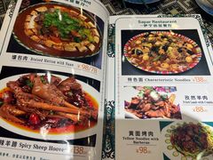 -新疆伊宁远征餐厅