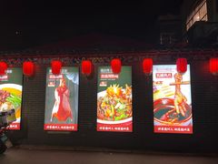 -老德州四合院·德州菜(天衢路店)