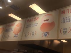 -红心闪闪面包牛奶公司(旺角星辰店)