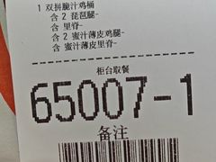 -麦当劳(长乐西洋南路得来速店)