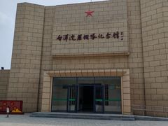 -白洋淀景区