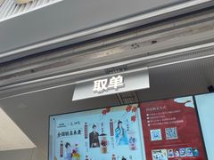 -茶百道(春熙路银石广场店)
