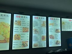 -鼎记瘦肉丸(寺后路店)