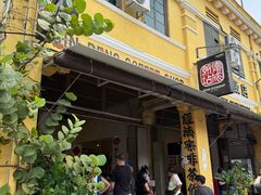 -德成饭店