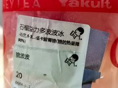 -喜茶(深圳福田星河COCO Park店)