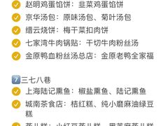 -尚岛私房菜(西方巷店)