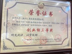 -蚝堡海鲜·威海菜·海肠捞饭·烧烤·亚洲吃蚝公司(幸福门店)