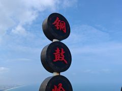 -海南铜鼓岭景区