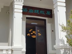 -天津意大利风情旅游区