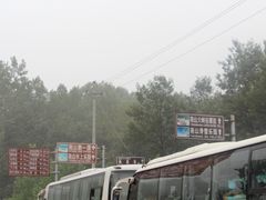 -尧山风景区
