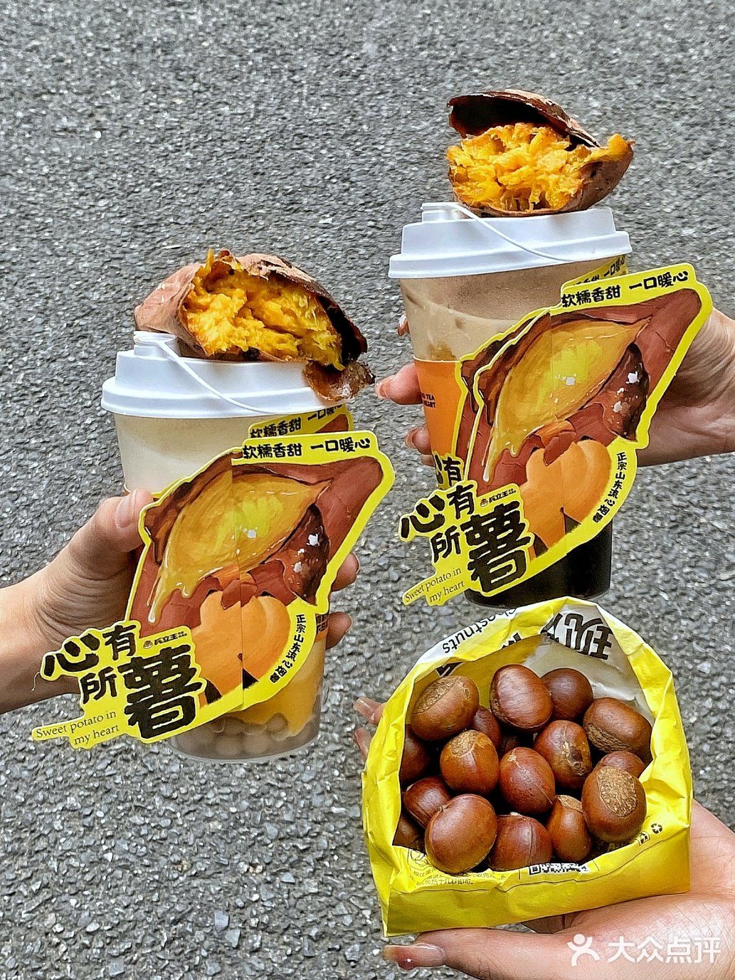救...烤红薯新吃法也太香了🍠三件套安排