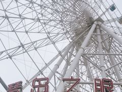 -琴岛之星摩天轮