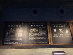 星巴克(武康路店)-星巴克(武康路店)
