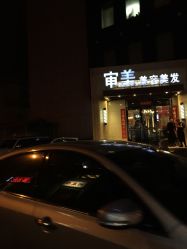-东时烫染造型·Hair Salon