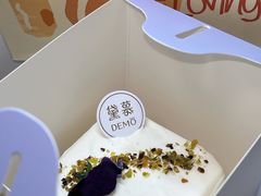 -DEMO黛慕蛋糕(中泰店)