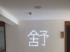 -朴境采耳·足道按摩(科学大道旗舰店)