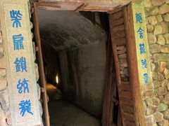 -天台山琼台仙谷景区