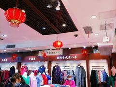 -步瀛斋(大栅栏西街店)