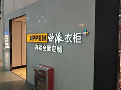 -百安居装修建材卖场(泰然店)